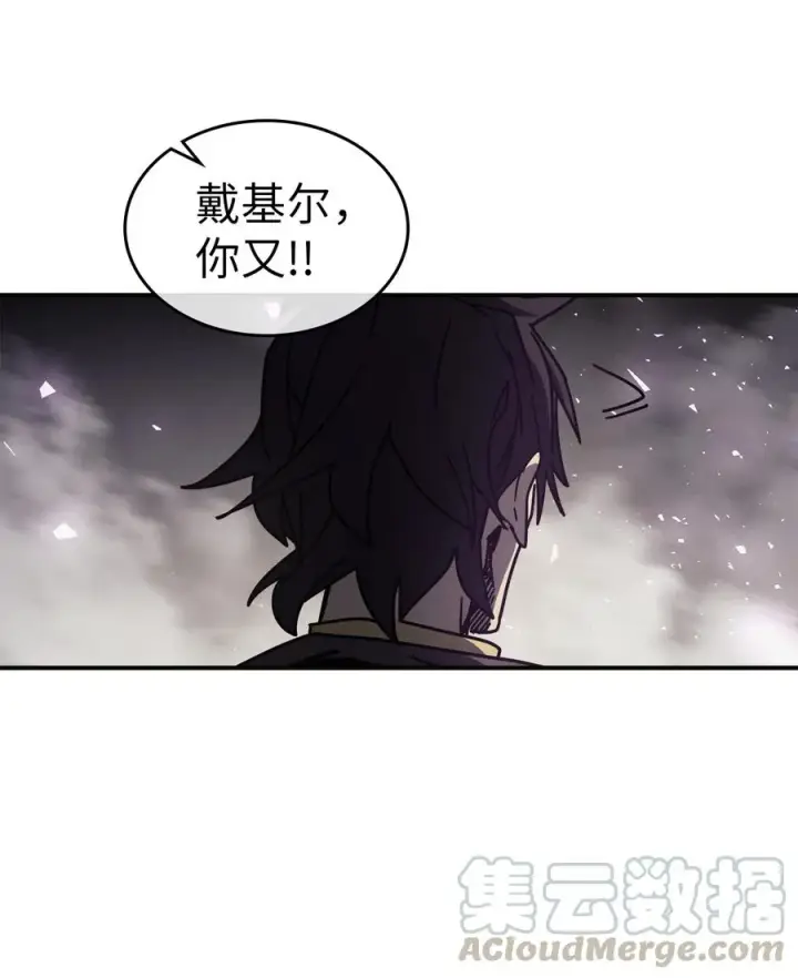 《归还者的魔法要特别》145 145图22