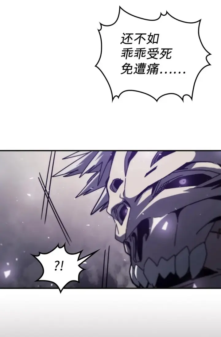 《归还者的魔法要特别》145 145图24