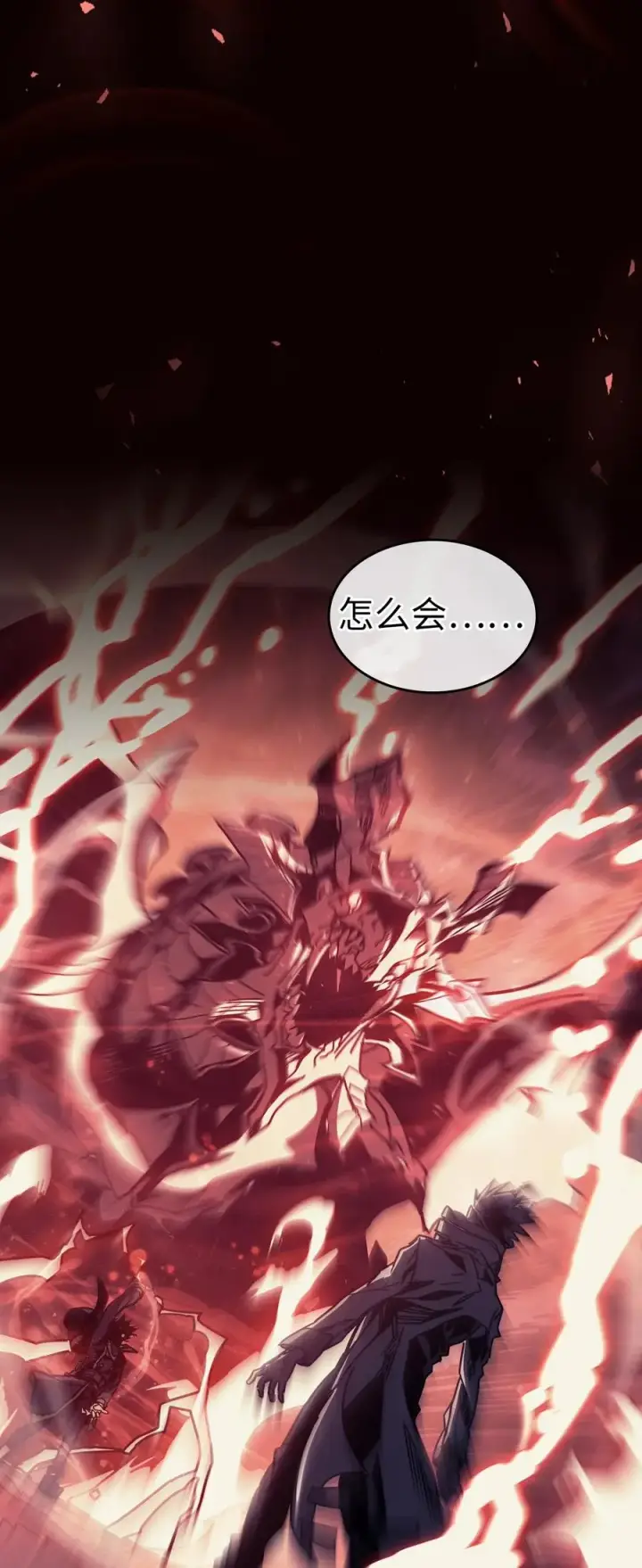 《归还者的魔法要特别》145 145图27