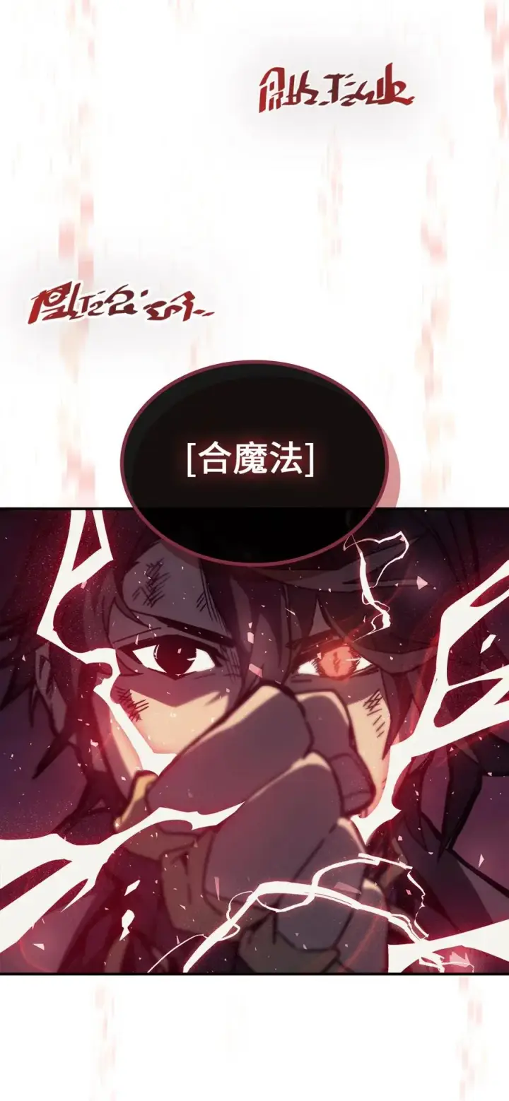 《归还者的魔法要特别》145 145图30