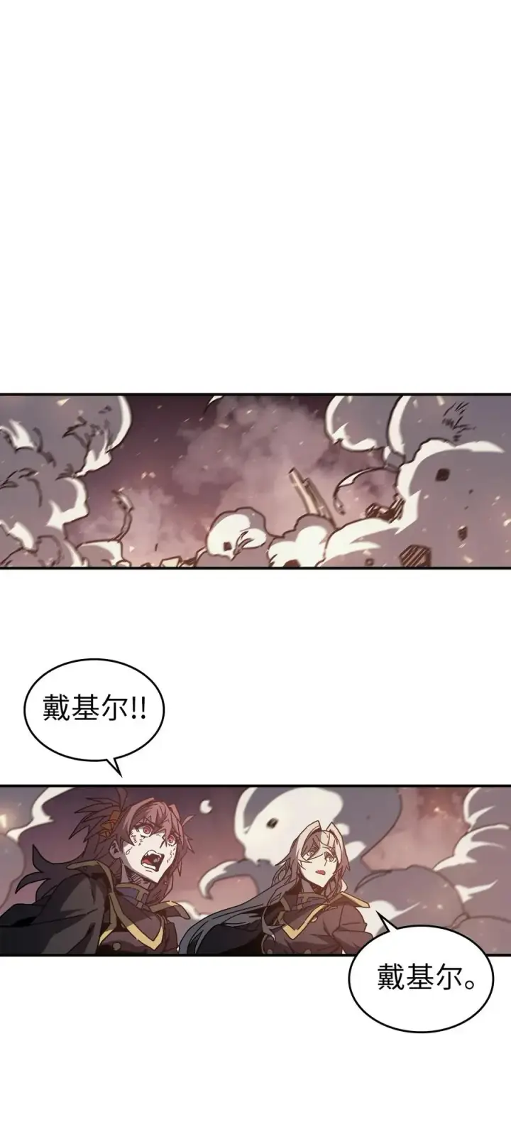 《归还者的魔法要特别》145 145图33