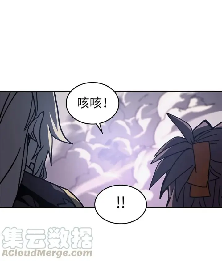 《归还者的魔法要特别》145 145图34