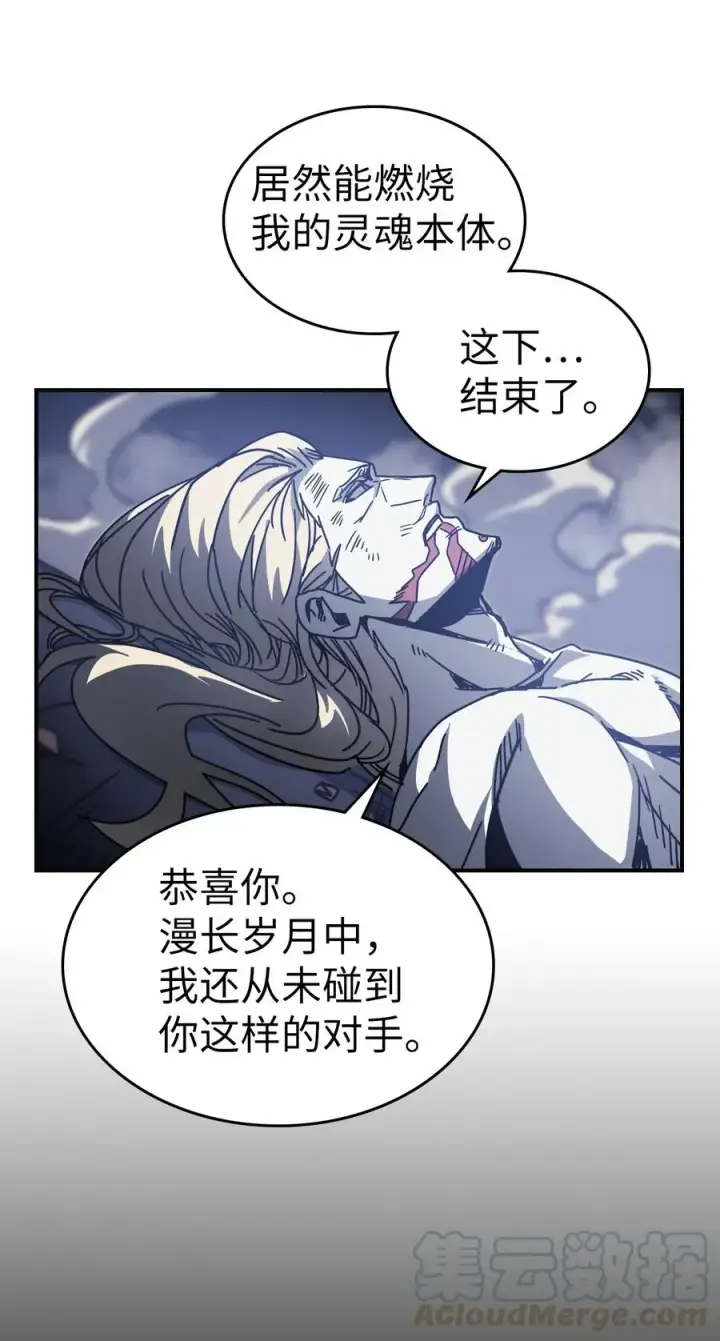 《归还者的魔法要特别》145 145图40