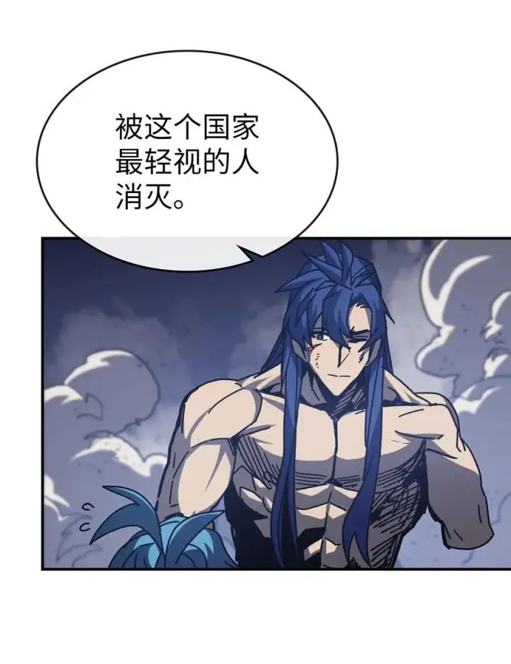 《归还者的魔法要特别》145 145图45