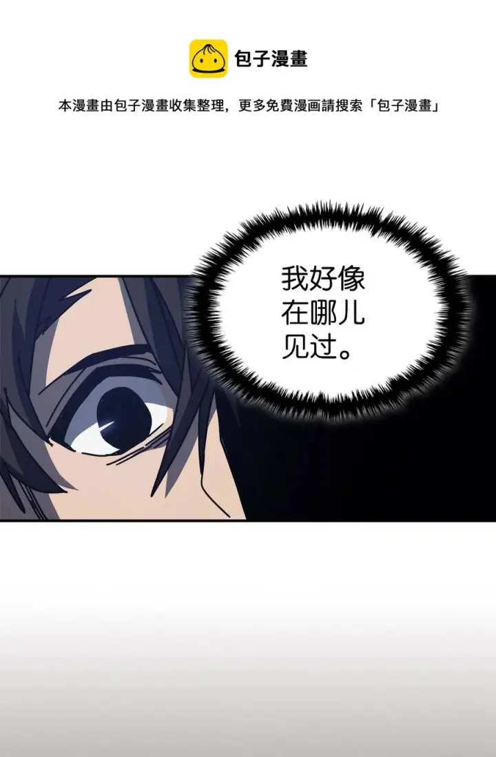 《归还者的魔法要特别》145 145图47