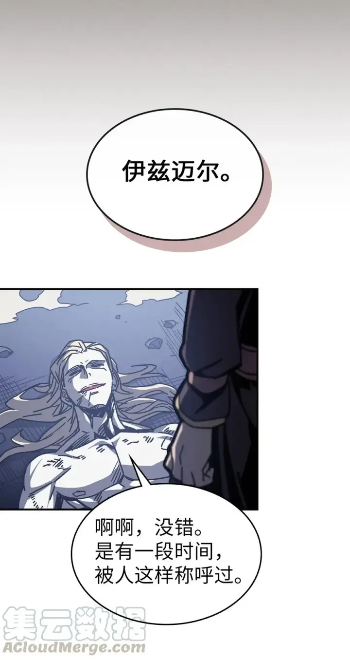 《归还者的魔法要特别》145 145图49