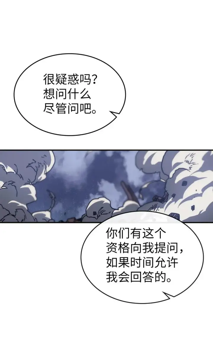 《归还者的魔法要特别》145 145图51