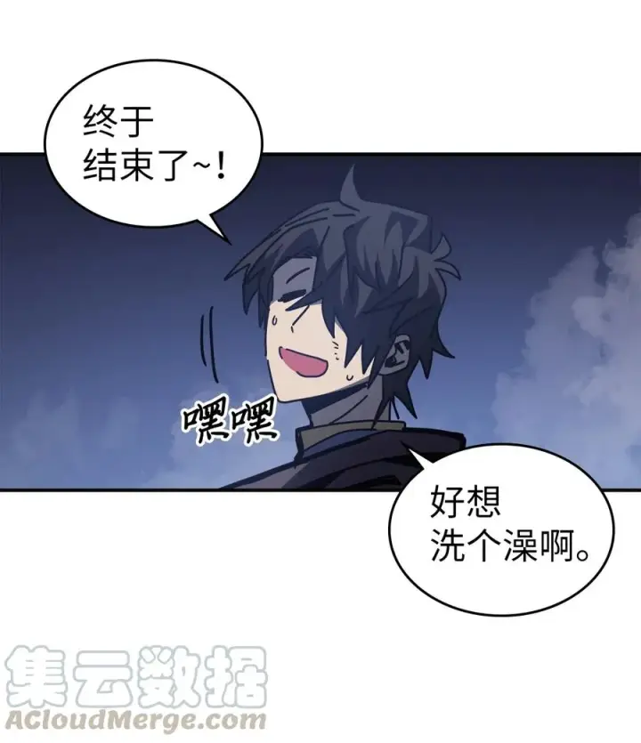 《归还者的魔法要特别》145 145图58