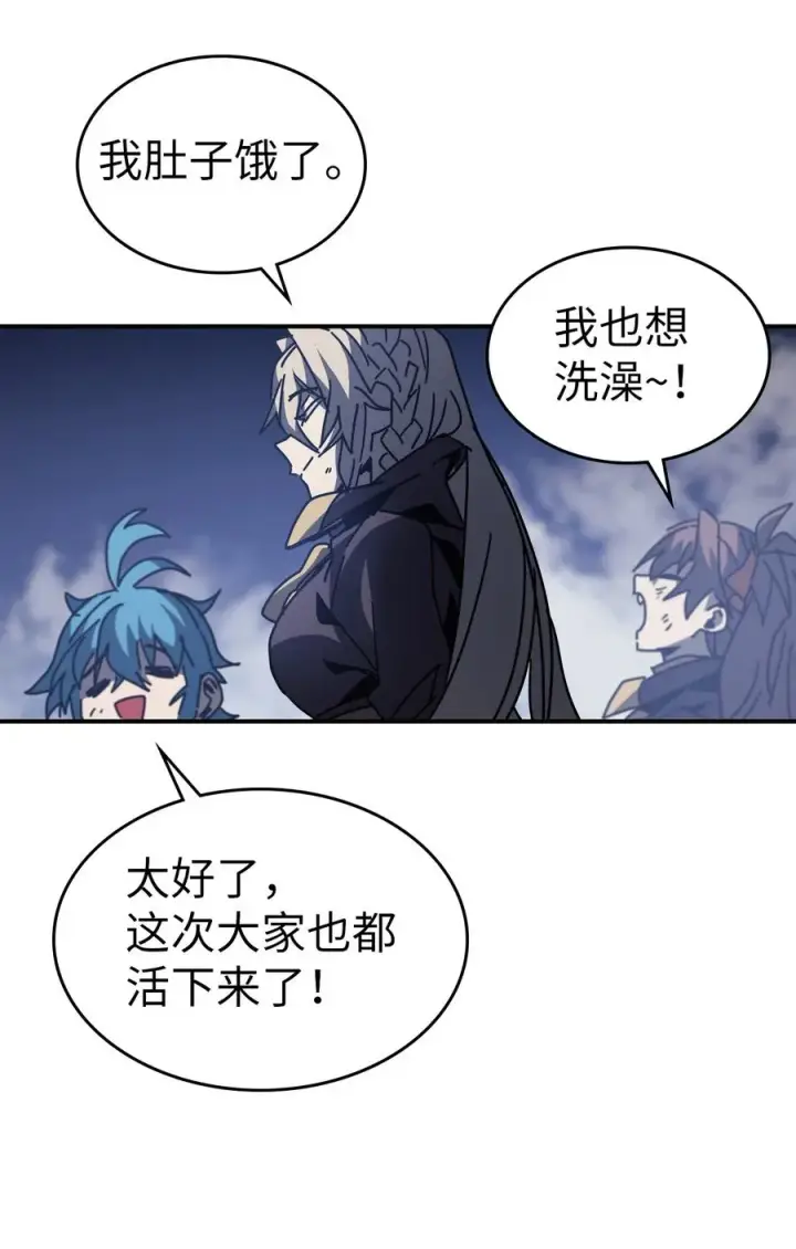 《归还者的魔法要特别》145 145图59