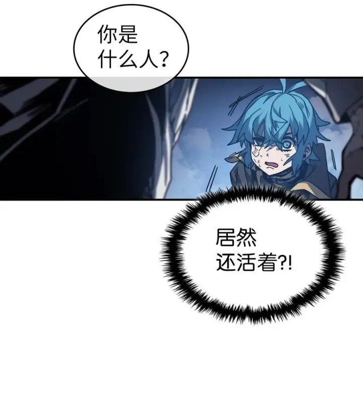 《归还者的魔法要特别》145 145图6