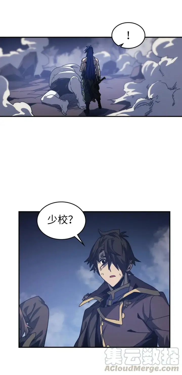 《归还者的魔法要特别》145 145图61