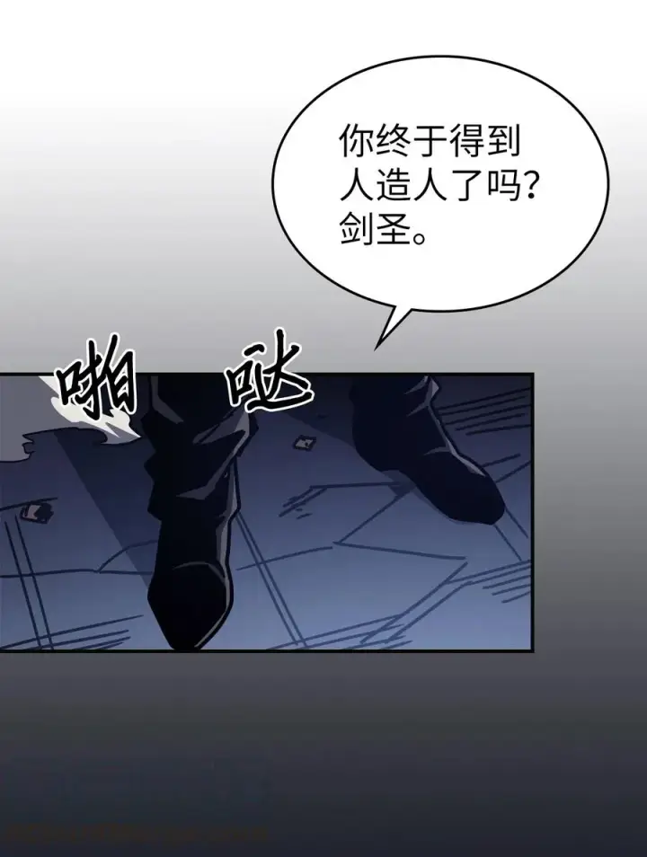 《归还者的魔法要特别》145 145图64