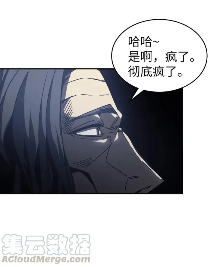 《归还者的魔法要特别》145 145图67