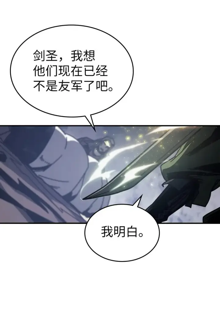 《归还者的魔法要特别》145 145图69