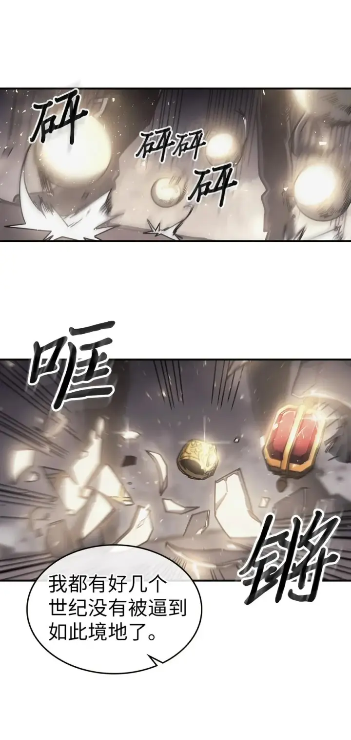 《归还者的魔法要特别》145 145图8