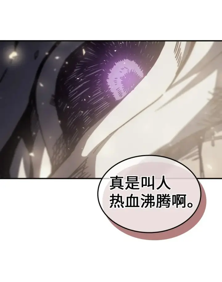 《归还者的魔法要特别》145 145图9