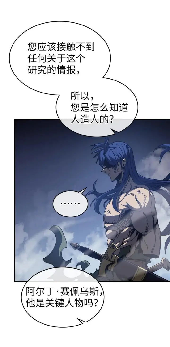 《归还者的魔法要特别》146 146图11