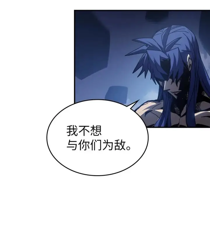 《归还者的魔法要特别》146 146图17