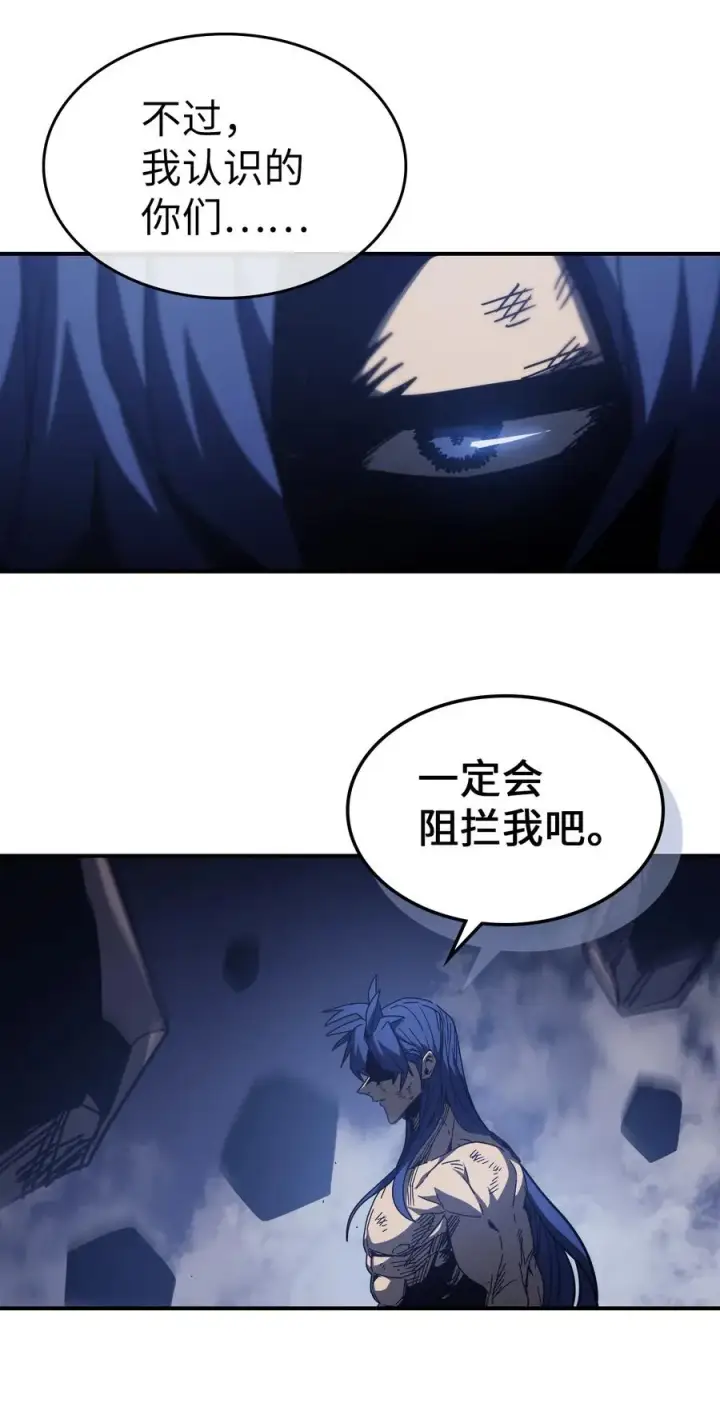 《归还者的魔法要特别》146 146图18