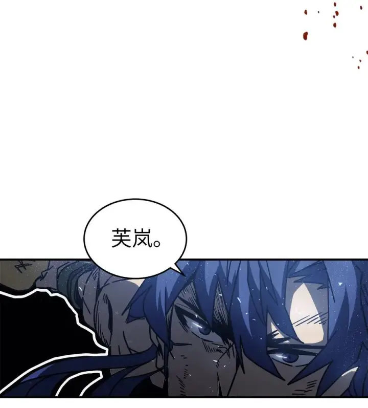 《归还者的魔法要特别》146 146图24