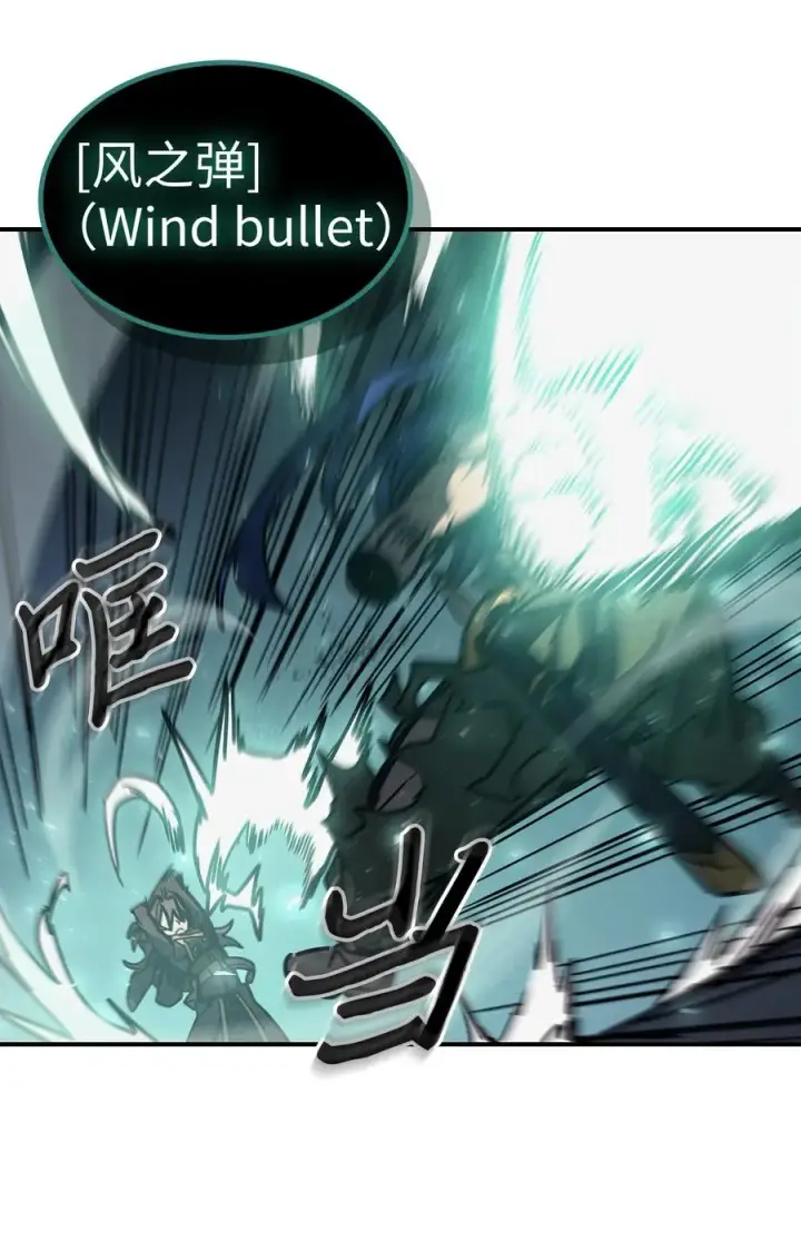 《归还者的魔法要特别》146 146图27
