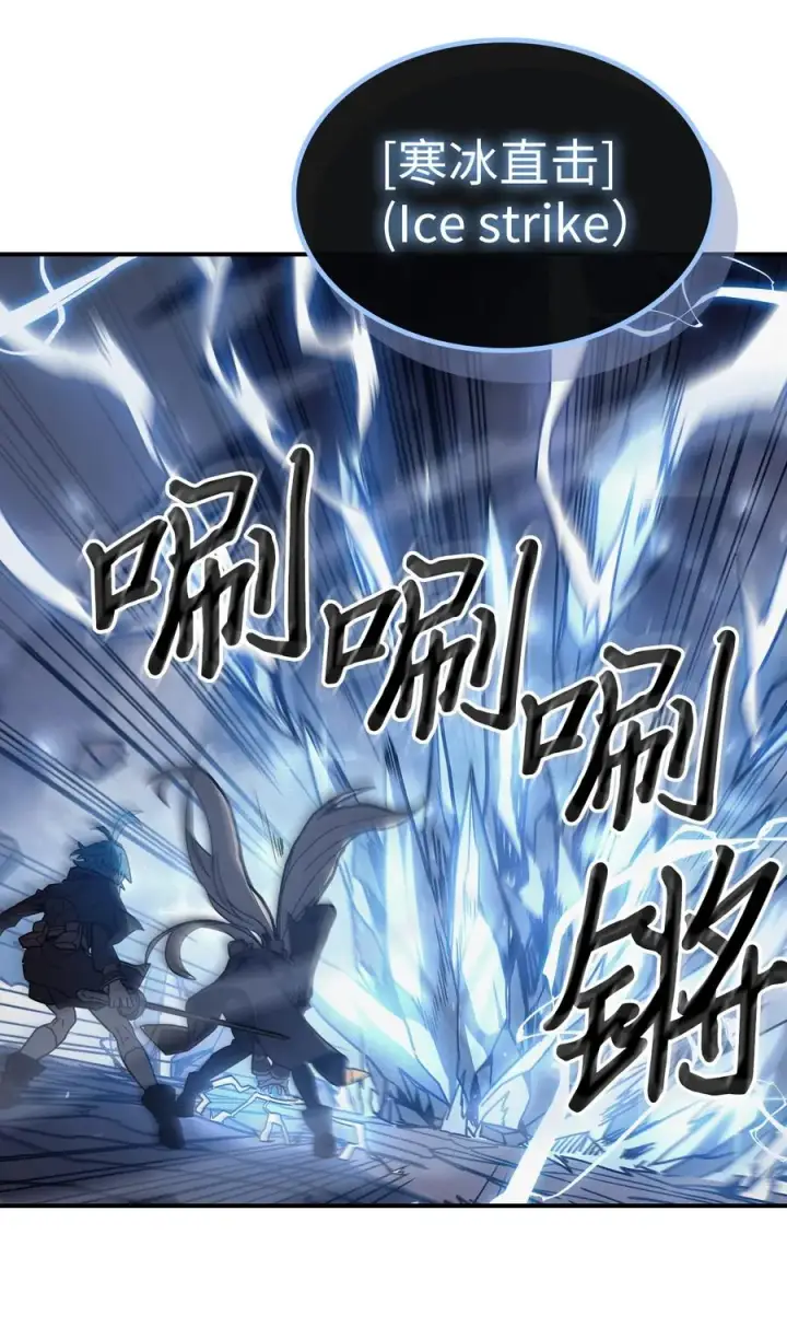 《归还者的魔法要特别》146 146图30