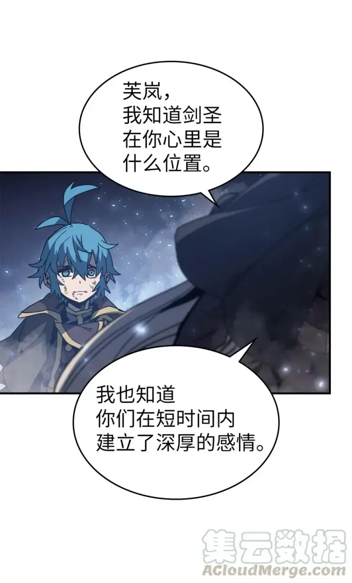 《归还者的魔法要特别》146 146图31