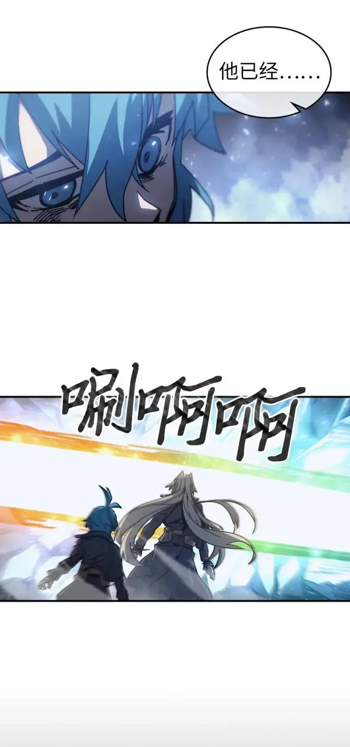 《归还者的魔法要特别》146 146图33