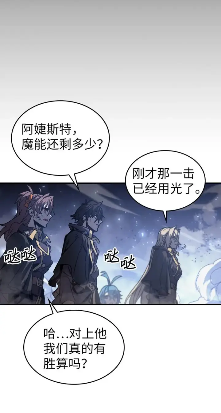 《归还者的魔法要特别》146 146图36