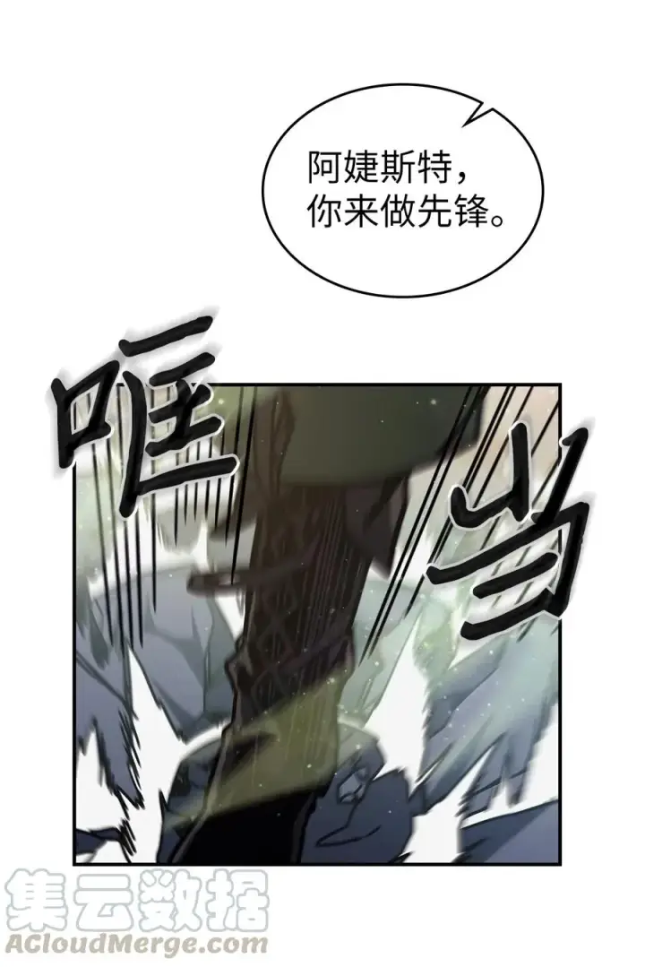 《归还者的魔法要特别》146 146图37
