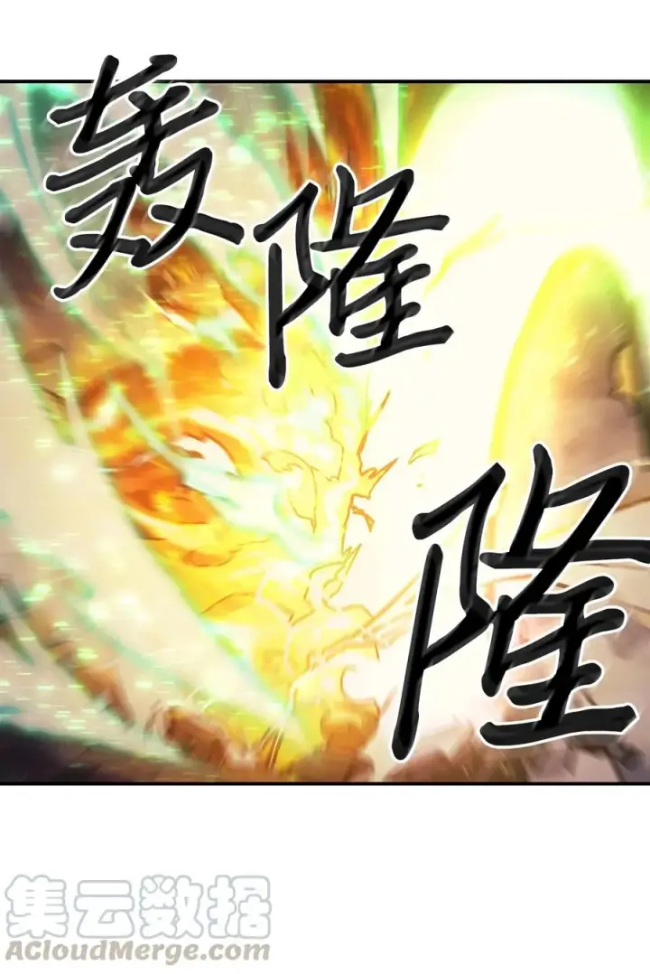 《归还者的魔法要特别》146 146图40