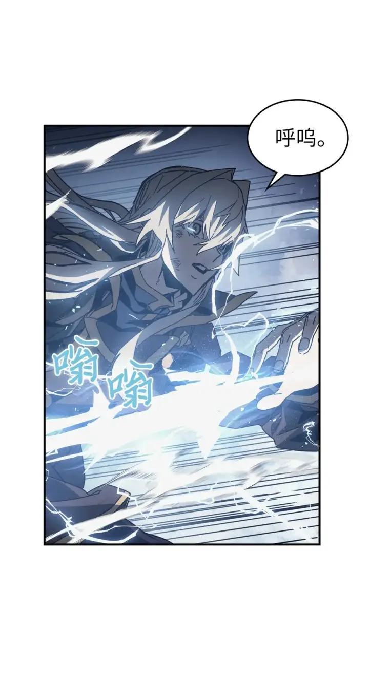 《归还者的魔法要特别》146 146图44