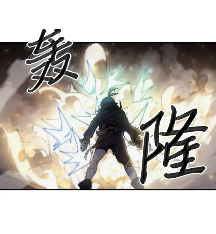 《归还者的魔法要特别》146 146图45
