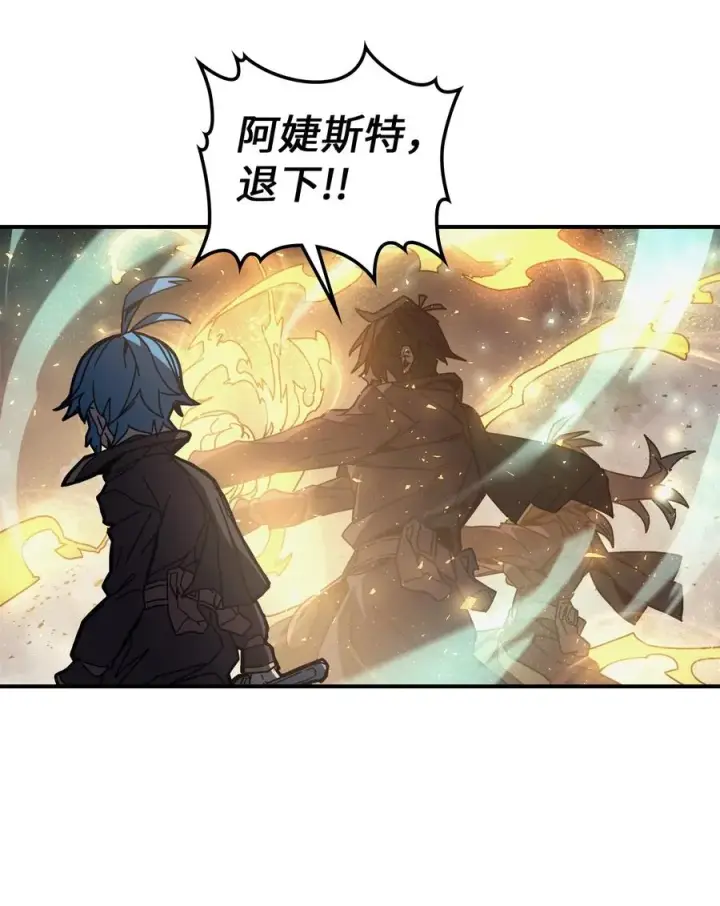 《归还者的魔法要特别》146 146图48