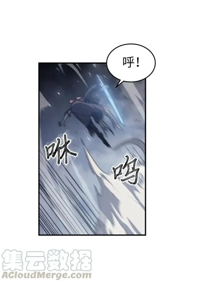 《归还者的魔法要特别》146 146图49