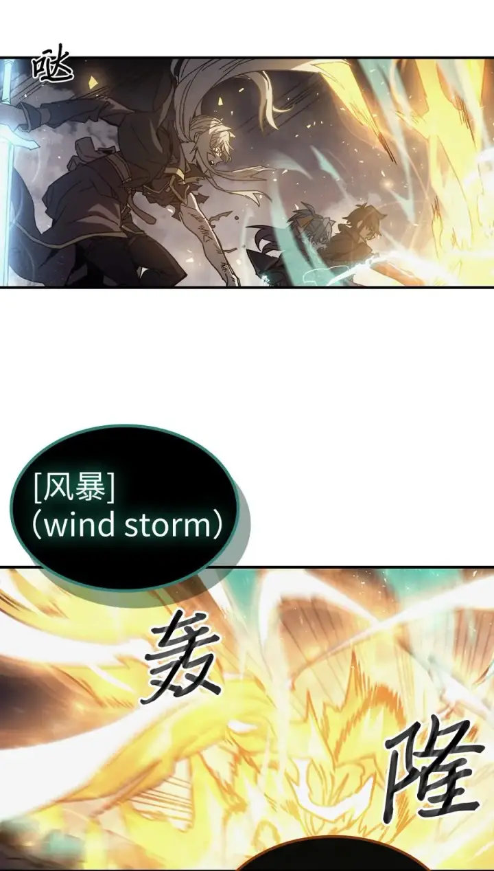 《归还者的魔法要特别》146 146图50