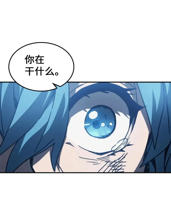 《归还者的魔法要特别》146 146图59