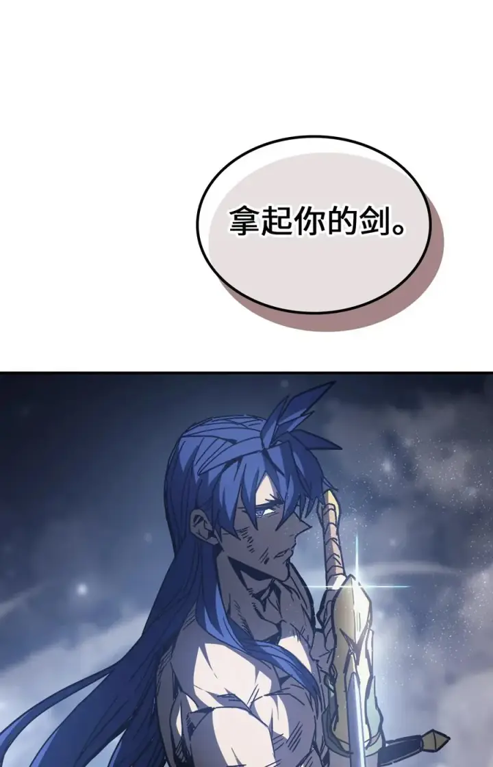 《归还者的魔法要特别》146 146图60