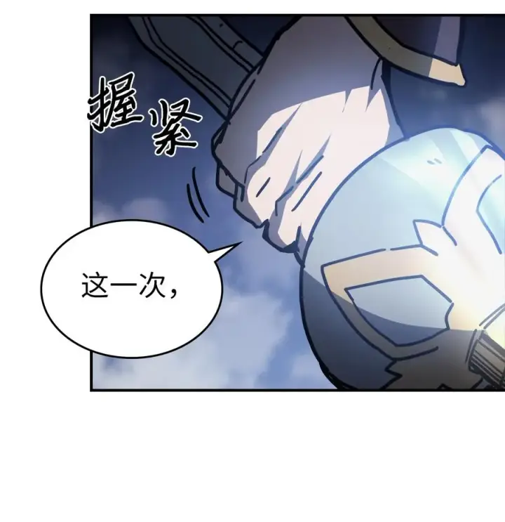 《归还者的魔法要特别》146 146图63
