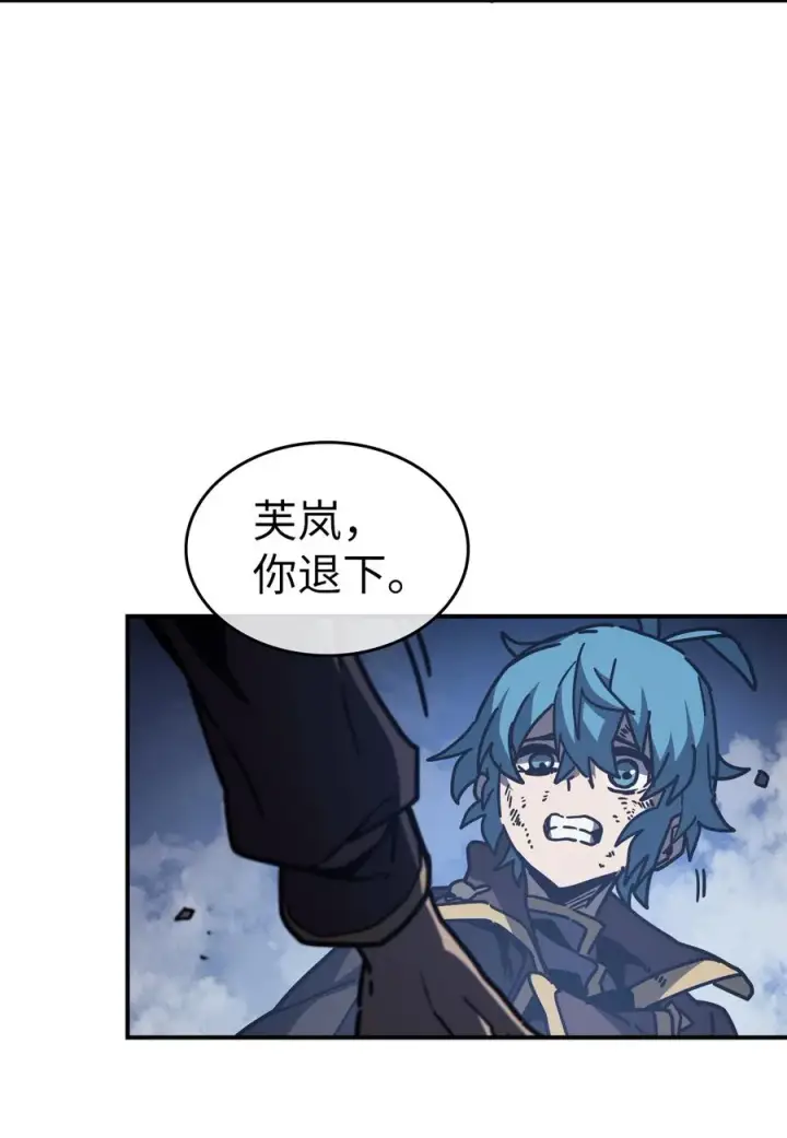 《归还者的魔法要特别》146 146图9