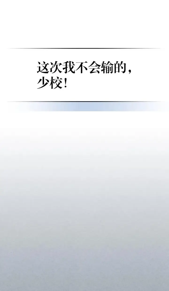 《归还者的魔法要特别》147 147图11