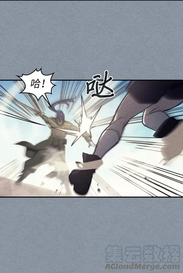 《归还者的魔法要特别》147 147图13