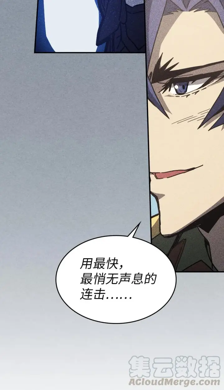 《归还者的魔法要特别》147 147图16