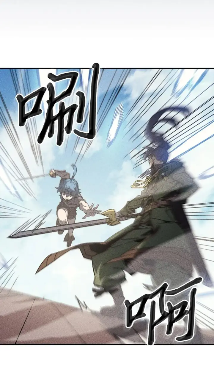 《归还者的魔法要特别》147 147图17