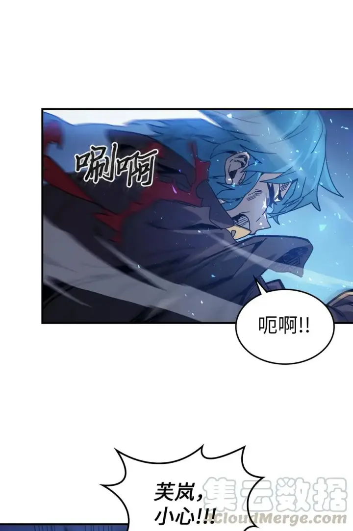 《归还者的魔法要特别》147 147图19