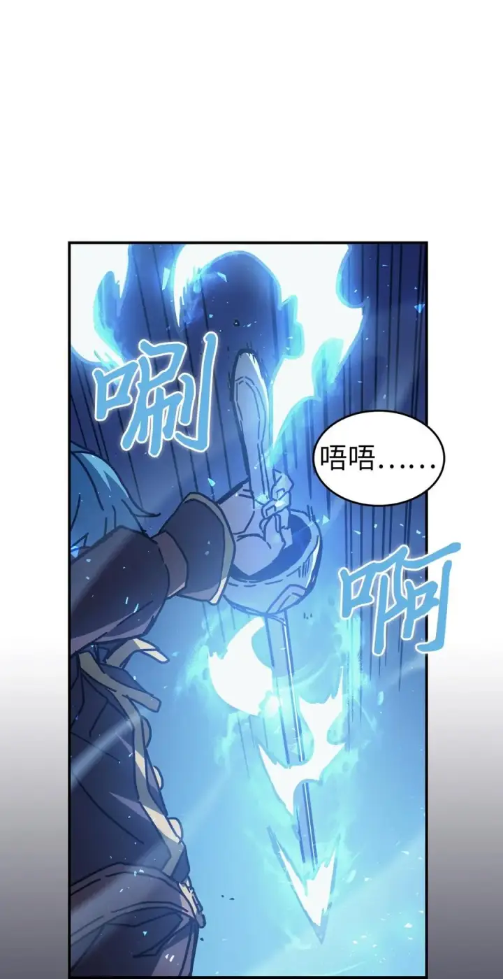 《归还者的魔法要特别》147 147图23