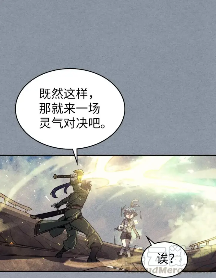 《归还者的魔法要特别》147 147图28