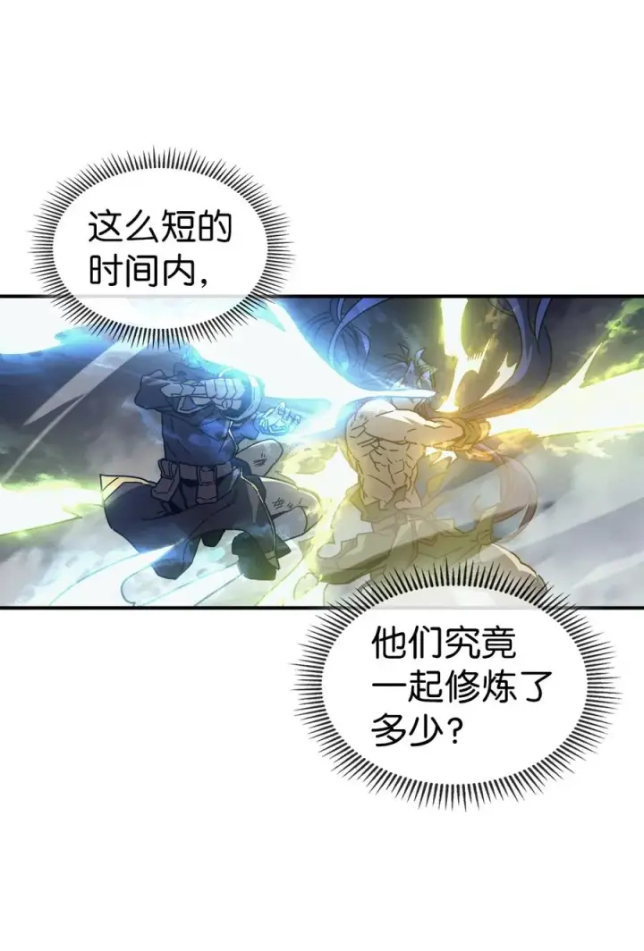 《归还者的魔法要特别》147 147图32