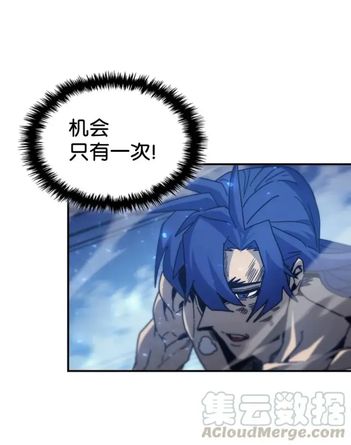 《归还者的魔法要特别》147 147图37