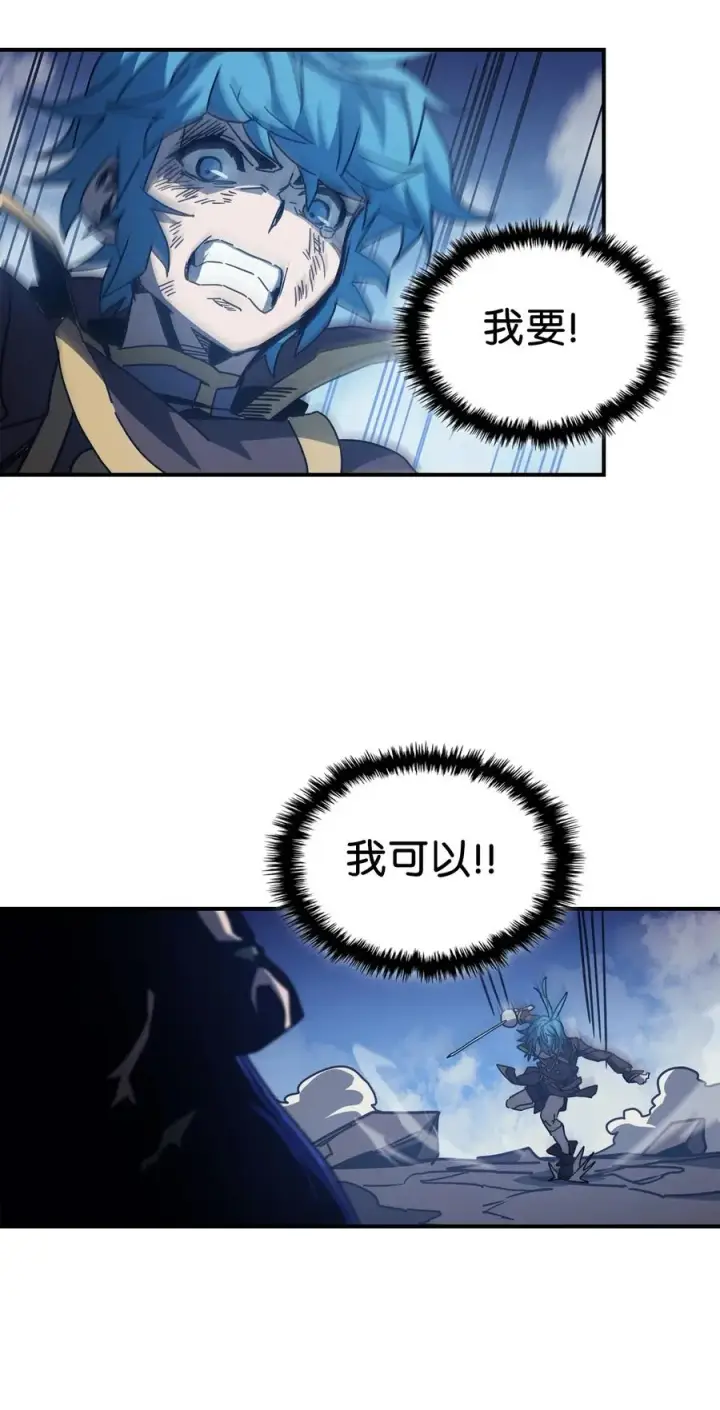 《归还者的魔法要特别》147 147图38